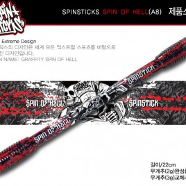 Spinsticks SPIN OF HELL (A8)